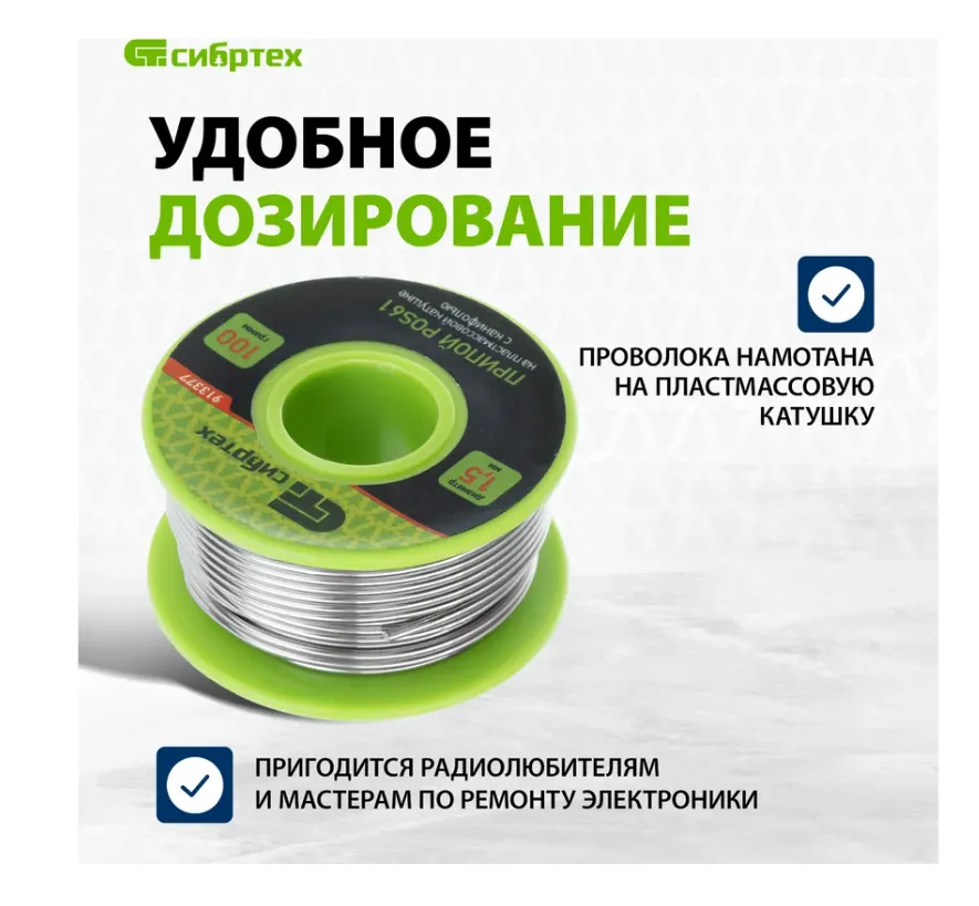 Картина продукта